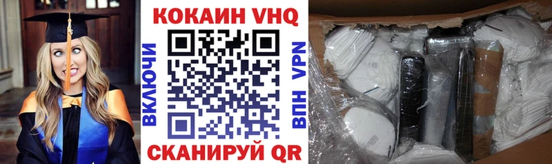 Cocaine 99%  хочу наркоту  OMG как войти  Красноуральск 