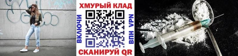 Героин гречка Красноуральск