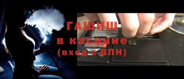 гашик Балабаново