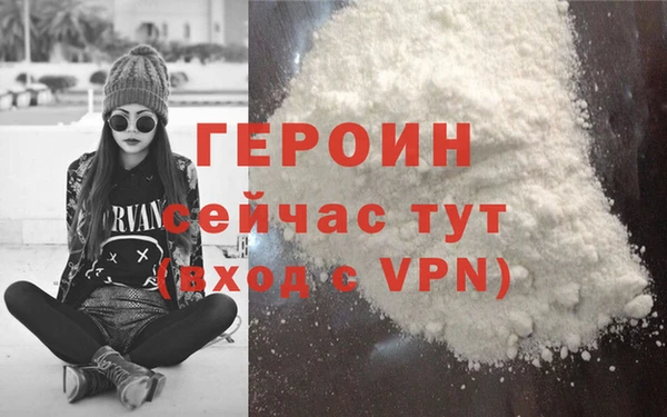 spice Тайга