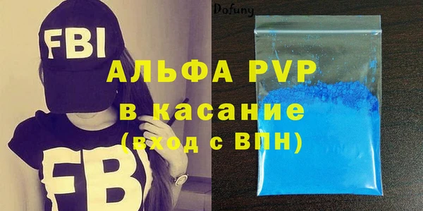 spice Тайга