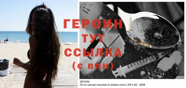 spice Тайга