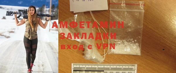 гашик Балабаново