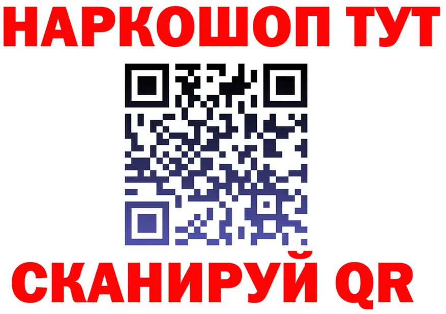 Наркота  телеграм Красноуральск